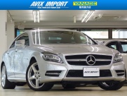 CLS