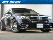中古車・新車 入荷速報 メルセデスベンツ Sクラス