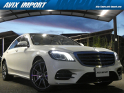 中古車・新車 入荷速報 メルセデスベンツ Sクラス