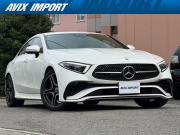 CLS
