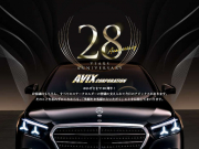 中古車・新車 入荷速報 メルセデスベンツ Vクラス