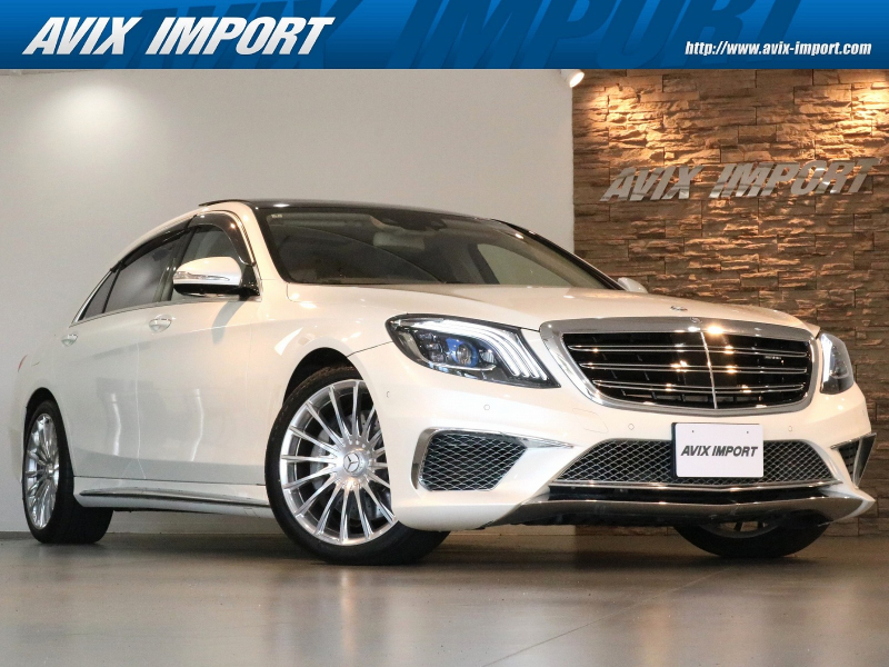 メルセデスベンツ Sクラス S550ﾛﾝｸﾞ AMGｽﾎﾟｰﾂPKG S65Style 右H正規D車 ﾊﾟﾉﾗﾏSR ｸﾞﾚｰ革 全席ｼｰﾄﾋｰﾀｰ＆ﾍﾞﾝﾁﾚｰﾀｰ 純正HDDﾅﾋﾞ地ﾃﾞｼﾞ Burmesterｻｳﾝﾄﾞ 全周ｶﾒﾗ＆PTS ﾚｰﾀﾞｰｾｰﾌﾃｨPKG 後期型ﾍｯﾄﾞﾗｲﾄ 社外20ｲﾝﾁAW
