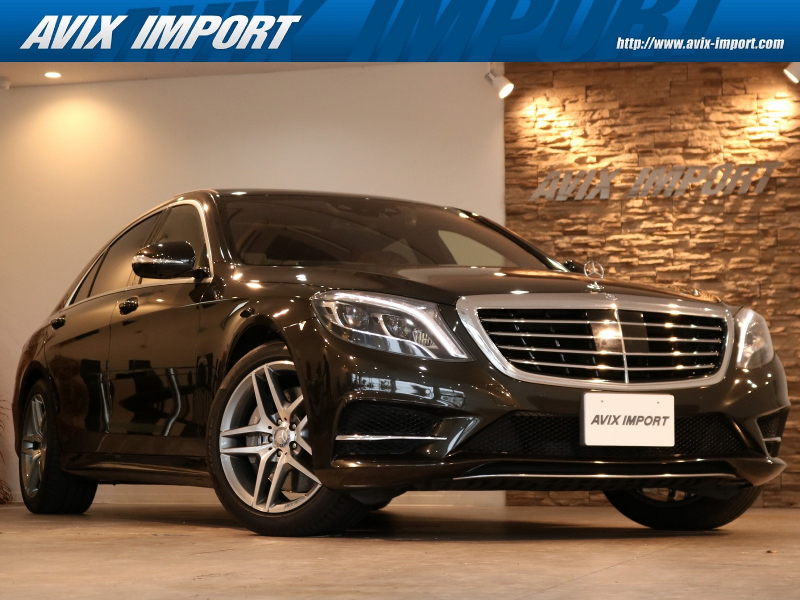 メルセデスベンツ Sクラス S550ﾛﾝｸﾞ AMGｽﾎﾟｰﾂPKG 右H 正規D車 ﾊﾟﾉﾗﾏSR 茶革 全席ｼｰﾄﾋｰﾀｰ＆ﾍﾞﾝﾁﾚｰﾀｰ 純正HDDﾅﾋﾞ地ﾃﾞｼﾞ Burmesterｻｳﾝﾄﾞ 全周ｶﾒﾗ＆PTS HUD ﾚｰﾀﾞｰｾｰﾌﾃｨPKG 純正19AW 禁煙車