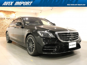 中古車・新車 入荷速報 メルセデスベンツ Sクラス