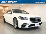 中古車・新車 入荷速報 メルセデスベンツ Sクラス