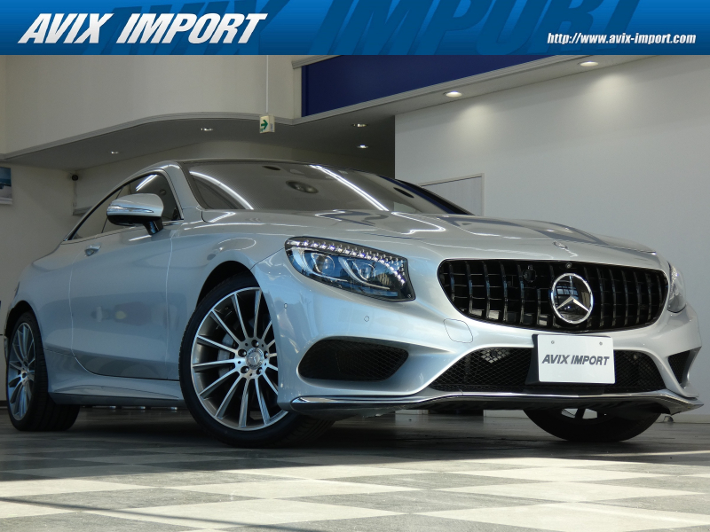 メルセデスベンツ Sクラス S550 Coupe AMGﾗｲﾝ ﾚｻﾞｰEXC-PKG ｽﾜﾛﾌｽｷｰｸﾘｽﾀﾙPKG ﾊﾟﾉﾗﾐｯｸR 黒ﾅｯﾊﾟ革 ｼｰﾄﾋｰﾀｰ＆ﾍﾞﾝﾁﾚｰﾀｰ 純正HDDﾅﾋﾞ Burmester 全周ｶﾒﾗ＆PTS HUD＆ﾅｲﾄﾋﾞｭｰ ﾚｰﾀﾞｰｾｰﾌﾃｨPKG MBC＆9速AT搭載 社外ｸﾞﾘﾙ 純正20ｲﾝﾁAW