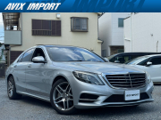 中古車・新車 入荷速報 メルセデスベンツ Sクラス