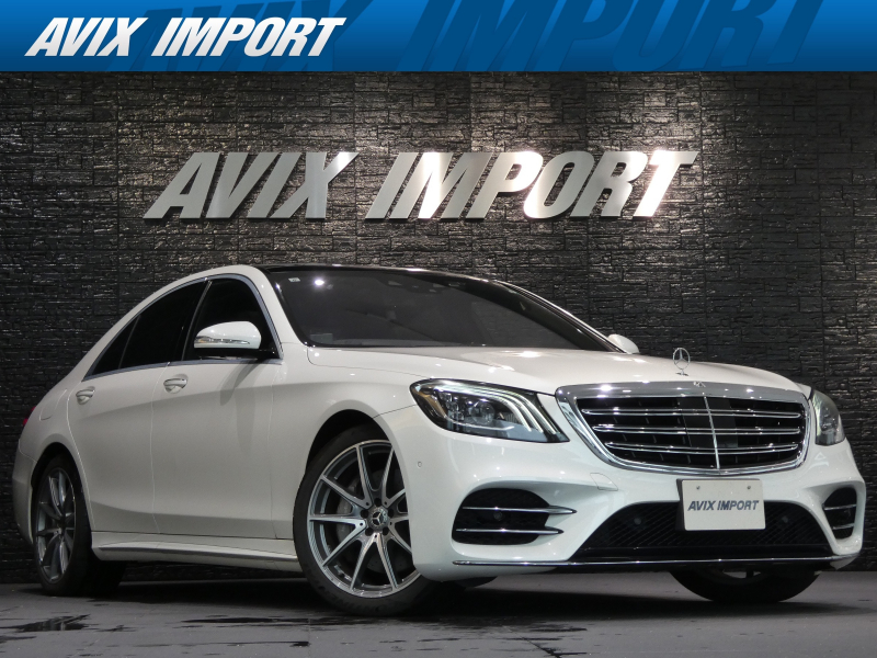 メルセデスベンツ Sクラス S400d  AMGﾗｲﾝﾌﾟﾗｽ 後期型  ﾚｻﾞｰｴｸｽｸﾙｰｼﾌﾞPKG ﾍﾞｰｼｯｸPKG ﾚｰﾀﾞｰｾｰﾌﾃｨPKG ﾊﾟﾉﾗﾏSR 黒革 ﾀﾞｲﾅﾐｯｸｼｰﾄ ｼｰﾄH ﾍﾞﾝﾁﾚｰｼｮﾝ ﾘﾗｸｾﾞｰｼｮﾝ Burmesterｻﾗｳﾝﾄﾞ HUD 純正HDDﾅﾋﾞ 地ﾃﾞｼﾞ 360°ｶﾒﾗ 純正20AW 禁煙 正規ﾃﾞｨｰﾗｰ車