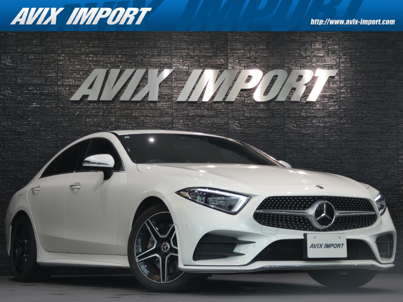 メルセデスベンツ CLS CLS450 4ﾏﾁｯｸｽﾎﾟｰﾂ ｴｸｽｸﾙｰｼﾌﾞPKG / ﾚｰﾀﾞｰｾｰﾌﾃｨPKG/ 黒ﾅｯﾊﾟ革&全席ｼｰﾄﾋｰﾀｰ&ﾍﾞﾝﾁﾚｰﾀｰ＆ﾘﾗｸｾﾞｰｼｮﾝ/ HUD/ ｴｱﾊﾞﾗﾝｽ/ Burmesterｻｳﾝﾄﾞ/ 純正ﾅﾋﾞ/地ﾃﾞｼﾞ/360°ｶﾒﾗ/純正19ｲﾝﾁAW/ﾜﾝｵｰﾅｰ/禁煙/正規ﾃﾞｨｰﾗｰ車