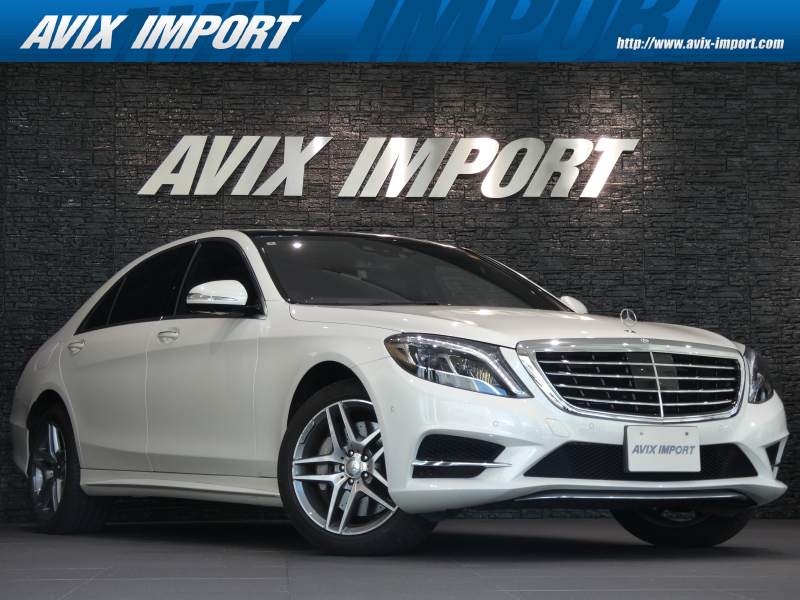 メルセデスベンツ Sクラス S550 ﾛﾝｸﾞ AMGﾗｲﾝ ﾊﾟﾉﾗﾐｯｸｽﾗｲﾃﾞｨﾝｸﾞﾙｰﾌ ﾚｰﾀﾞｰｾｰﾌﾃｨPKG 黒革 全席ｼｰﾄﾋｰﾀｰ 全席ﾍﾞﾝﾁﾚｰｼｮﾝ ｼｮｰﾌｧｰﾎﾟｼﾞｼｮﾝｽｲｯﾁ HUD ｿﾌﾄｸﾛｰｽﾞﾄﾞｱ 純正HDDﾅﾋﾞ地ﾃﾞｼﾞ360°ｶﾒﾗ Burmesterｻｳﾝﾄﾞ 純正19ｲﾝﾁAW 禁煙 正規ﾃﾞｨｰﾗｰ車