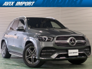 中古車・新車 入荷速報 メルセデスベンツ GLE