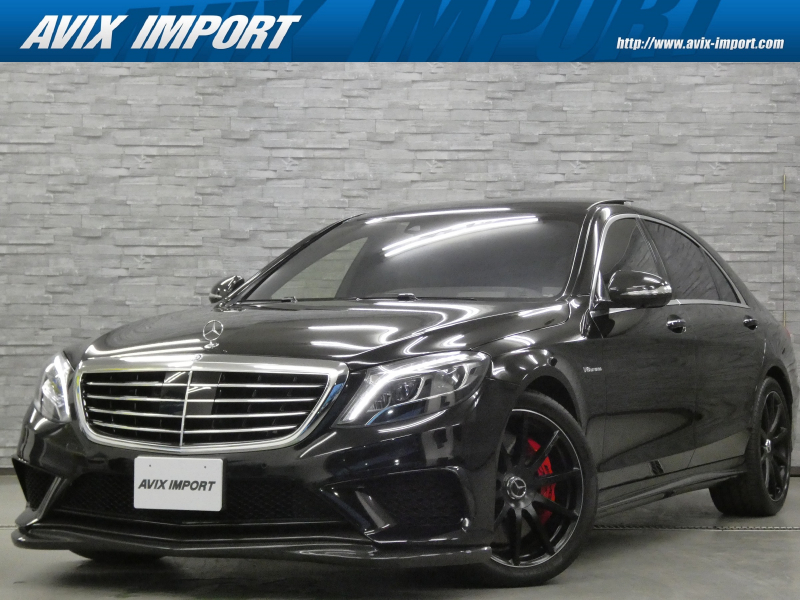 AMG Sクラス S63 AMG 4MATIC ﾛﾝｸﾞ ﾌｧｰｽﾄｸﾗｽPKG ｶｰﾎﾞﾝPKG ﾀﾞｲﾅﾐｯｸPKG 左H RSP ﾊﾟﾉﾗﾏSR ﾘｱｴﾝﾀ 黒革 ﾅﾋﾞ TV 全周囲ｶﾒﾗ PTS ﾃﾞｨｽﾄﾛﾆｯｸ 3DBurmester ｼｰﾄﾋｰﾀｰ ﾍﾞﾝﾁﾚｰﾀｰ ﾊﾟﾜｰﾄﾗﾝｸ HUD ｴｱｻｽ LEDﾗｲﾄ AMG20AW 弊社買取直販!!