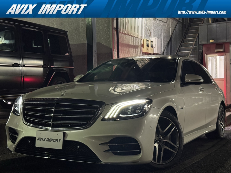 メルセデスベンツ Sクラス S560eﾛﾝｸﾞ AMGﾗｲﾝ ｼｮｰﾌｧｰ＆ﾌｧｰｽﾄｸﾗｽPKG V6ﾂｲﾝﾀｰﾎﾞ 後期最終 右H正規D車 ﾊﾟﾉﾗﾐｯｸR 黒革 全席ｼｰﾄﾋｰﾀｰ＆ﾍﾞﾝﾁﾚｰﾀｰ 4人乗り 純正ﾅﾋﾞ地ﾃﾞｼﾞ Burmester＆ﾘｱｴﾝﾀｰﾃｲﾒﾝﾄ 全周ｶﾒﾗ＆PTS HUD＆ﾚｰﾀﾞｰｾｰﾌﾃｨPKG 純正19AW 禁煙車