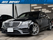中古車・新車 入荷速報 メルセデスベンツ Sクラス
