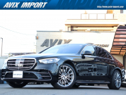 中古車・新車 入荷速報 メルセデスベンツ Sクラス