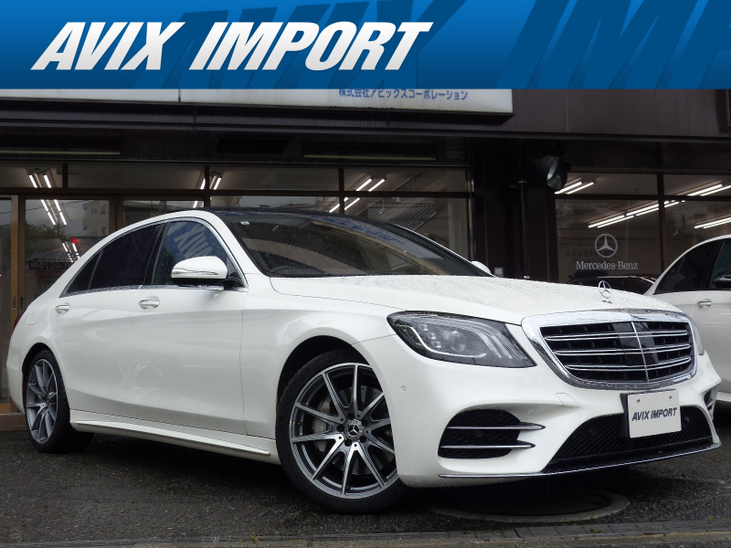 メルセデスベンツ Sクラス S560eﾛﾝｸﾞ 後期型 AMGﾗｲﾝﾌﾟﾗｽ ｼｮｰﾌｧｰP 黒ﾅｯﾊﾟ革 ﾊﾟﾉﾗﾏSR HDDﾅﾋﾞ地ﾃﾞｼﾞ360°ｶﾒﾗ ﾘｱｴﾝﾀ Meｺﾈｸﾄ HUD Burmester ｴｱﾊﾞﾗﾝｽP 前後席Sﾋｰﾀｰ&ﾍﾞﾝﾁﾚｰｼｮﾝ&ﾘﾗｸｾﾞｰｼｮﾝ機能 ﾏﾙﾁﾋﾞｰﾑLED 自動ﾄﾗﾝｸ ｸﾛｰｼﾞﾝｸﾞｻﾎﾟｰﾀｰ AMGｴｱﾛ&20AW 禁煙
