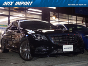 中古車・新車 入荷速報 メルセデスベンツ Sクラス