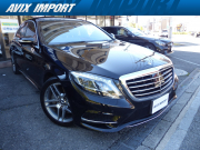 中古車・新車 入荷速報 メルセデスベンツ Sクラス