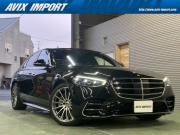 中古車・新車 入荷速報 メルセデスベンツ Sクラス