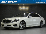 中古車・新車 入荷速報 メルセデスベンツ Sクラス