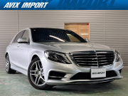 中古車・新車 入荷速報 メルセデスベンツ Sクラス