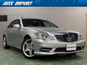 中古車・新車 入荷速報 メルセデスベンツ Sクラス