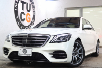 中古車・新車 入荷速報 メルセデスベンツ Sクラス