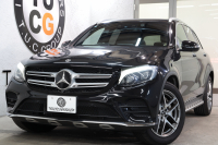 中古車・新車 入荷速報 メルセデスベンツ GLC
