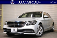 中古車・新車 入荷速報 メルセデスベンツ Sクラス