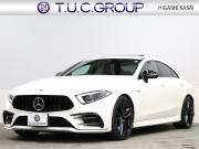 中古車・新車 入荷速報 AMG CLSクラス