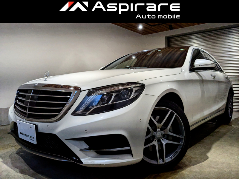 メルセデスベンツ Sクラス S400ハイブリッド　AMGスタイリング　レーダーPKG　ラグジュアリーPKG　エアバランスPKG　パノラマルーフ　黒革シート　全席シートヒーター　全方位カメラ