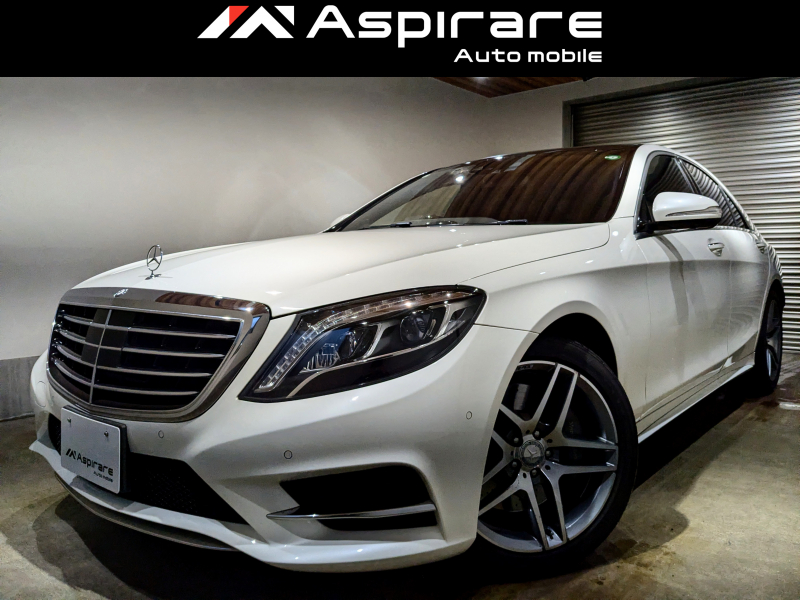 メルセデスベンツ Sクラス S400h AMGライン エクスクルーシブPKG　パノラマガラスサンルーフ　ブルメスターサウンドシステム　ベンチレーションシート　AMG19インチアルミホイル