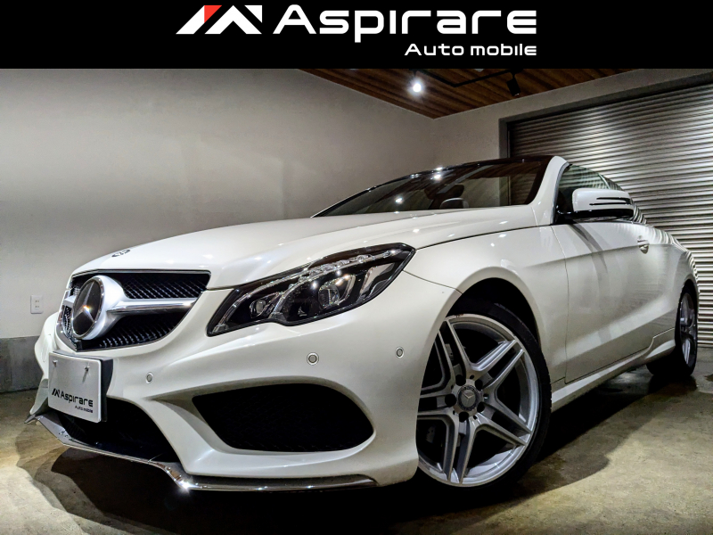 メルセデスベンツ Eクラス E250カブリオレ　AMGスポーツPKG　コンフォートパッケージ　ブラウンレザー　レーダーセーフティPKG　ハーマンカードンスピーカー　ナビTV　全方位カメラ