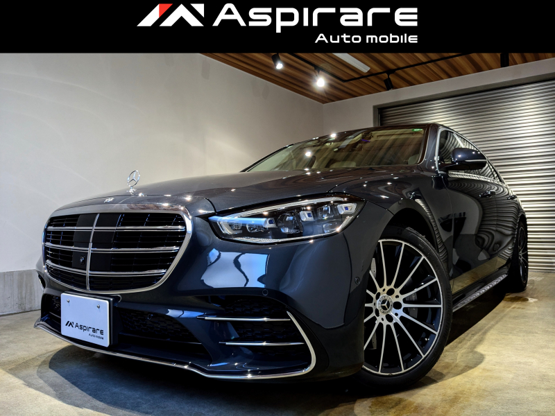 メルセデスベンツ Sクラス S500　4マチック　 AMGライン レザーエクスクルーシブPKG　マキアートベージュレザーインテリア　ヘッドアップディスプレイ　3Dコックピット　ベーシックPKG　パノラマサンルーフ　Burmesterサウンド