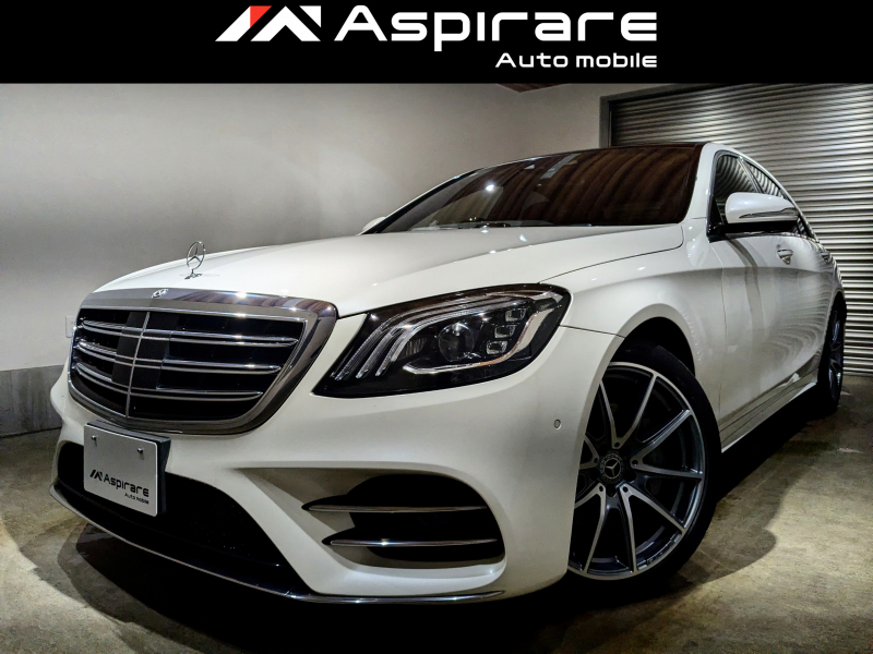 メルセデスベンツ Sクラス S400d AMGラインプラス　レザーエクスクルーシブ　パノラマサンルーフ　Burmesterサウンド　シートベンチレーション　ヘッドアップディスプレイ　20インチアルミ