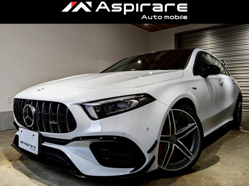 AMG Aクラス A45S 　ED1仕様　AMGアドバンスドパッケージ　AMGパフォーマンスパッケージ　パノラマサンルーフ　シートベンチレーション　パナメリカーナグリル　ヘッドアップディスプレイ