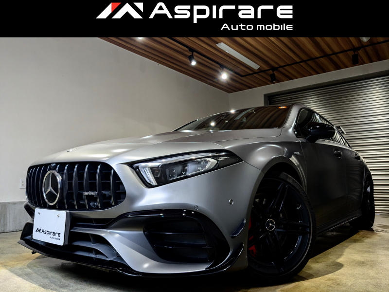 AMG Aクラス A45S 4マチック+ エディション1　特別限定200台　AMGナイトパッケージ　AMGパフォーマンスエグゾーストマフラー　AMGパフォーマンスシート　シートベンチレーション
