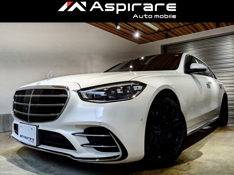メルセデスベンツ Sクラス S500 4マチック　AMGライン　レザーエクスクルーシブパッケージ　ベーシックPKG　カールソン20インチアルミホイール　3Dコックピット