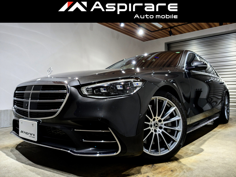 メルセデスベンツ Sクラス S500 4マチック　AMGライン　ISG搭載　レザーエクスクルーシブパッケージ　ベーシックPKG　パノラマガラスサンルーフ　エアバランスPKG