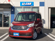 デイズ ルークス