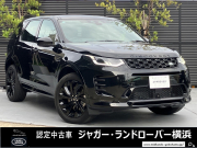 ディスカバリースポーツ